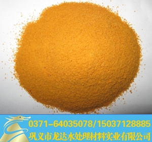 聚合硫酸鐵|固體聚合硫酸鐵|聚合硫酸鐵生產(chǎn)廠家|聚合氯化鋁價(jià)格